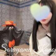 ヒメ日記 2025/10/30 08:10 投稿 空山　かのん アムアージュ