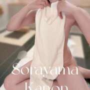 ヒメ日記 2025/10/30 18:19 投稿 空山　かのん アムアージュ