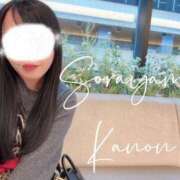 ヒメ日記 2025/10/31 04:32 投稿 空山　かのん アムアージュ