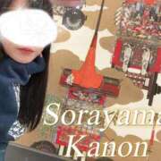 ヒメ日記 2025/10/31 11:02 投稿 空山　かのん アムアージュ