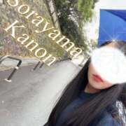 ヒメ日記 2025/11/01 06:52 投稿 空山　かのん アムアージュ