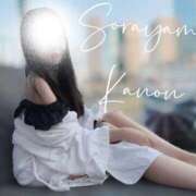 ヒメ日記 2025/11/03 04:32 投稿 空山　かのん アムアージュ