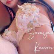 ヒメ日記 2025/11/04 07:23 投稿 空山　かのん アムアージュ