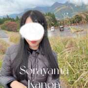 ヒメ日記 2025/11/05 08:18 投稿 空山　かのん アムアージュ