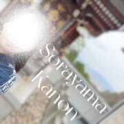 ヒメ日記 2025/11/05 17:02 投稿 空山　かのん アムアージュ