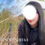 ヒメ日記 2025/11/06 13:42 投稿 空山　かのん アムアージュ