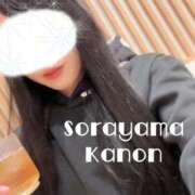 ヒメ日記 2025/11/07 17:02 投稿 空山　かのん アムアージュ