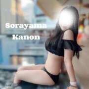 ヒメ日記 2025/11/09 17:12 投稿 空山　かのん アムアージュ