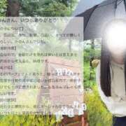 ヒメ日記 2025/11/10 04:42 投稿 空山　かのん アムアージュ