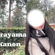 ヒメ日記 2025/11/11 14:22 投稿 空山　かのん アムアージュ