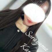 ヒメ日記 2025/11/12 04:32 投稿 空山　かのん アムアージュ