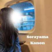 ヒメ日記 2025/11/12 08:13 投稿 空山　かのん アムアージュ