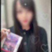 ヒメ日記 2025/11/13 07:12 投稿 空山　かのん アムアージュ