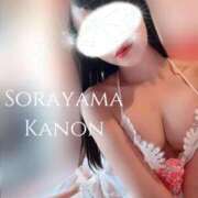 ヒメ日記 2025/11/13 20:12 投稿 空山　かのん アムアージュ