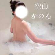 ヒメ日記 2025/11/14 04:02 投稿 空山　かのん アムアージュ