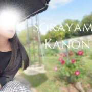 ヒメ日記 2025/11/15 17:12 投稿 空山　かのん アムアージュ