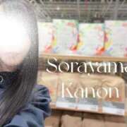 ヒメ日記 2025/11/16 17:12 投稿 空山　かのん アムアージュ