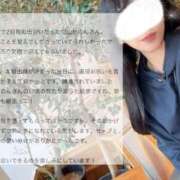 ヒメ日記 2025/11/17 05:42 投稿 空山　かのん アムアージュ