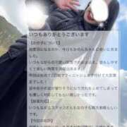 ヒメ日記 2025/11/17 05:52 投稿 空山　かのん アムアージュ