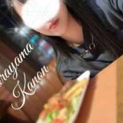 ヒメ日記 2025/11/18 12:35 投稿 空山　かのん アムアージュ