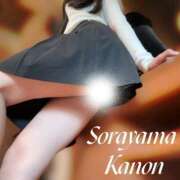 ヒメ日記 2025/11/20 17:12 投稿 空山　かのん アムアージュ