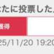 ヒメ日記 2025/11/21 05:52 投稿 空山　かのん アムアージュ