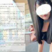 ヒメ日記 2025/11/21 07:42 投稿 空山　かのん アムアージュ