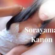 ヒメ日記 2025/11/21 21:02 投稿 空山　かのん アムアージュ