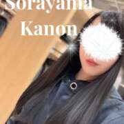 ヒメ日記 2025/11/22 05:22 投稿 空山　かのん アムアージュ