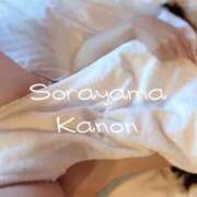 ヒメ日記 2025/11/22 06:02 投稿 空山　かのん アムアージュ