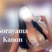 ヒメ日記 2025/11/22 17:02 投稿 空山　かのん アムアージュ