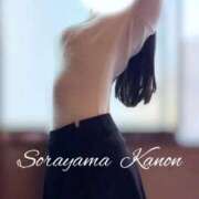 ヒメ日記 2025/11/23 05:42 投稿 空山　かのん アムアージュ