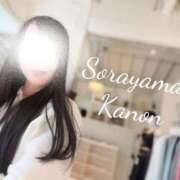 ヒメ日記 2025/11/23 06:42 投稿 空山　かのん アムアージュ