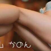 ヒメ日記 2025/11/24 04:12 投稿 空山　かのん アムアージュ