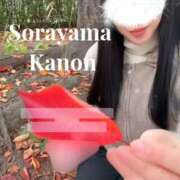 ヒメ日記 2025/11/24 05:32 投稿 空山　かのん アムアージュ