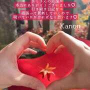 ヒメ日記 2025/11/24 21:12 投稿 空山　かのん アムアージュ