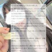 ヒメ日記 2025/11/26 06:12 投稿 空山　かのん アムアージュ