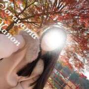 ヒメ日記 2025/11/28 05:39 投稿 空山　かのん アムアージュ