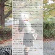 ヒメ日記 2025/11/28 06:12 投稿 空山　かのん アムアージュ