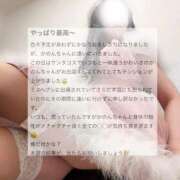 ヒメ日記 2025/11/29 05:02 投稿 空山　かのん アムアージュ