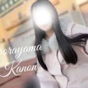 ヒメ日記 2025/11/29 21:32 投稿 空山　かのん アムアージュ