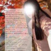 ヒメ日記 2025/12/04 04:42 投稿 空山　かのん アムアージュ