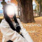 ヒメ日記 2025/12/05 05:02 投稿 空山　かのん アムアージュ