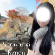 ヒメ日記 2025/12/06 20:42 投稿 空山　かのん アムアージュ