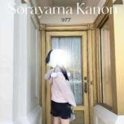 空山　かのん 息抜き♡ アムアージュ