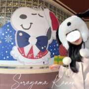 ヒメ日記 2025/12/10 04:32 投稿 空山　かのん アムアージュ