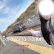 ヒメ日記 2025/12/10 22:32 投稿 空山　かのん アムアージュ