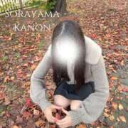 ヒメ日記 2025/12/12 04:12 投稿 空山　かのん アムアージュ