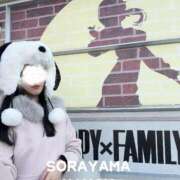 ヒメ日記 2025/12/12 04:32 投稿 空山　かのん アムアージュ