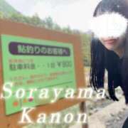 ヒメ日記 2025/12/13 04:02 投稿 空山　かのん アムアージュ